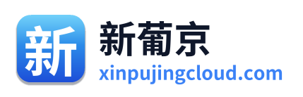 新葡京 Logo